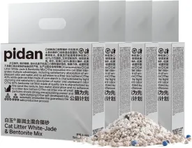 pidan Bentonite Cat Litter with Cornstarch,Clumping,Odor Control,Unscented,Ultra Absorbent,Ideal for Automatic Cat Litter Box 5.3lb/Bag(4 Bags)