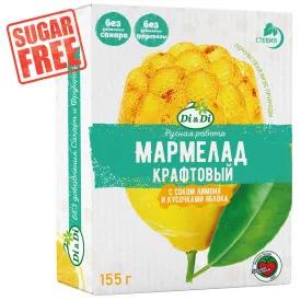 SUGAR FREE Jelly Candy Lemon Juice & Apple Slices with Stevia Smart Sweets 5.47 oz